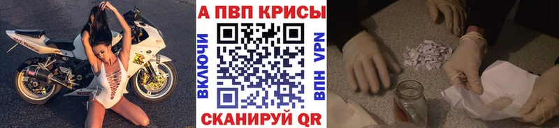 это формула  OMG tor  Цивильск  Alfa_PVP Соль 