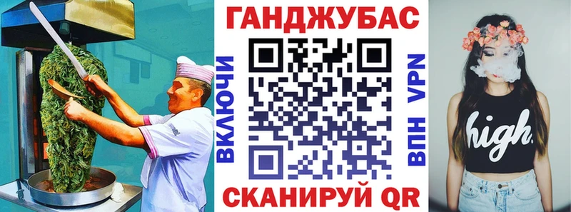 Canna-Cookies конопля где найти Цивильск