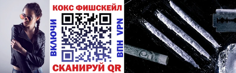 Cocaine VHQ  купить закладку  Цивильск 