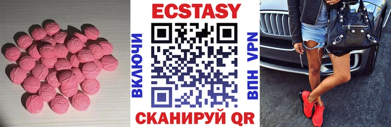 ЭКСТАЗИ DUBAI  Цивильск 