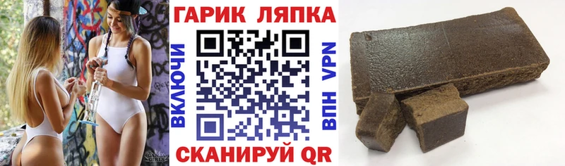 ГАШ хэш  Цивильск 