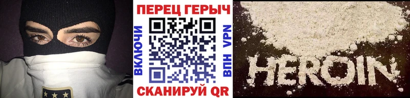 ГЕРОИН VHQ  Цивильск 