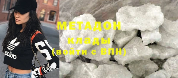 мефедрон мука Абинск