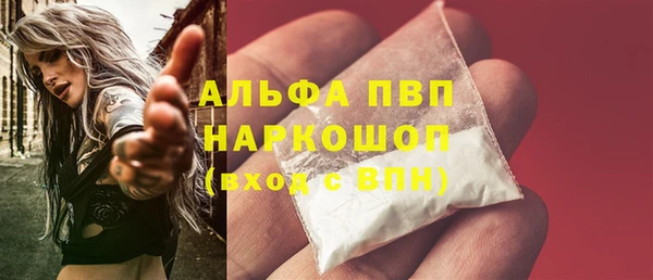 амф Абаза