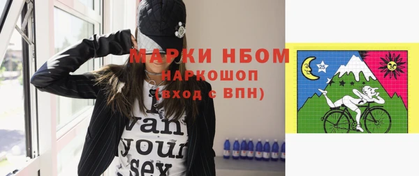 мефедрон мука Абинск
