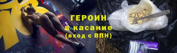 стаф Абдулино
