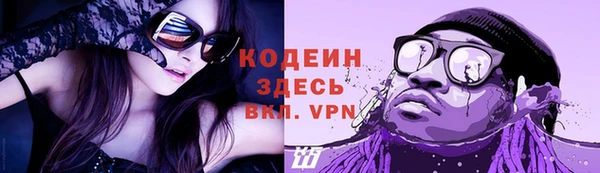 амф Абаза