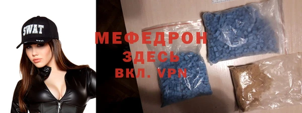 мефедрон мука Абинск