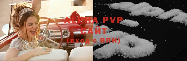 мефедрон мука Абинск