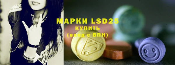 мефедрон мука Абинск