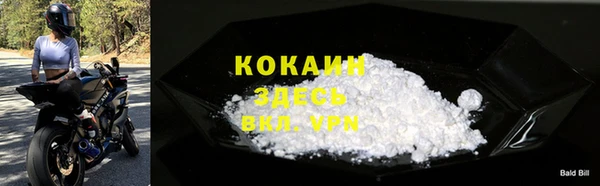 мефедрон мука Абинск