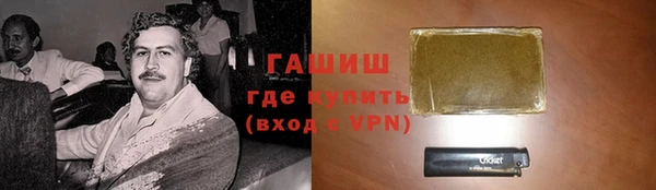 ГАЛЛЮЦИНОГЕННЫЕ ГРИБЫ Алексин