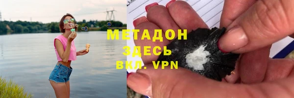 мефедрон мука Абинск