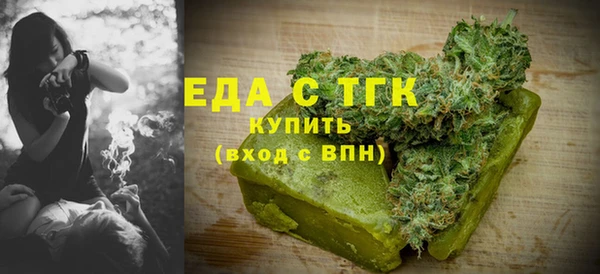 ГАЛЛЮЦИНОГЕННЫЕ ГРИБЫ Алексин