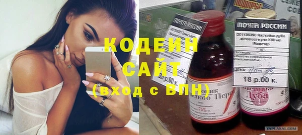 стаф Абдулино