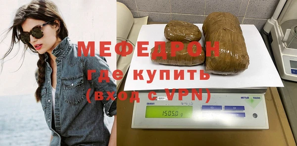 мефедрон мука Абинск
