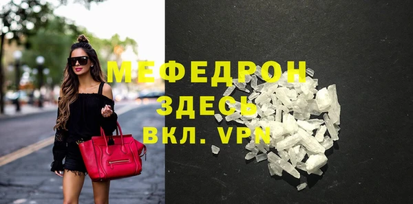 стаф Абдулино