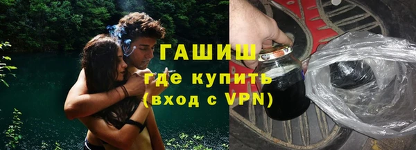 стаф Абдулино