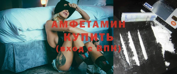 стаф Абдулино