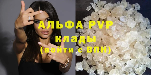 стаф Абдулино