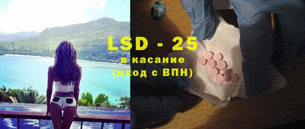 ГАЛЛЮЦИНОГЕННЫЕ ГРИБЫ Алексин