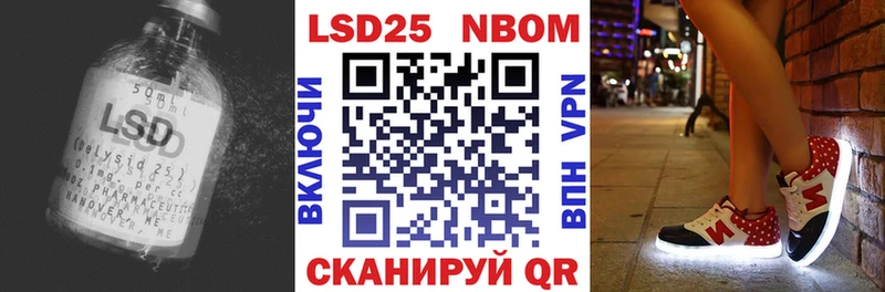Лсд 25 экстази кислота  Цивильск 