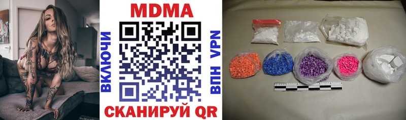 MDMA crystal  как найти наркотики  площадка наркотические препараты  Цивильск 