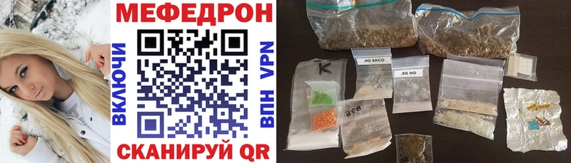 OMG зеркало  Цивильск  МЯУ-МЯУ мука 