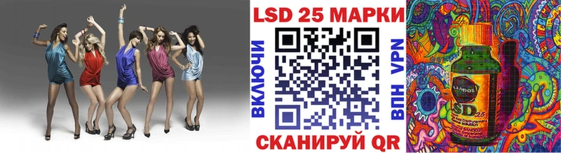 Наркотические марки 1500мкг  kraken как войти  Цивильск  что такое наркотик 